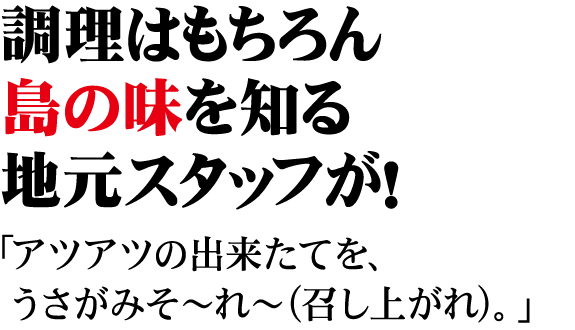 調理はもちろん